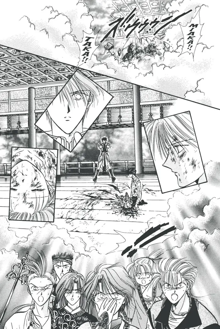 Fushigi Yuugi Chapter 105 image 03_optimized